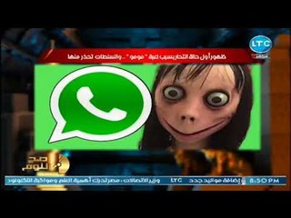 صح النوم | مع محمد الغيطي فقرة الاخبار والرد القاسم علي صفاء الهاشمي 1-8-2018