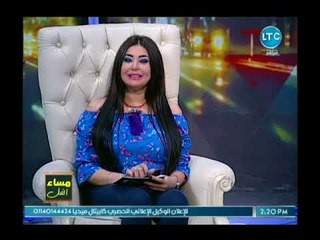 مساء الفل | مع شيري عبد الله وحديث مثير عن الزواج الثاني وتأثير شهر أغسطس على الأبراج 9-8-2018