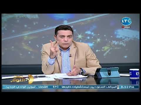 صح النوم | مع محمد الغيطي فقرة الاخبار وتفاصيل خلع حلا شيحه للحجاب 8-8-2018