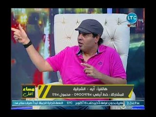 خبير أبراج يصدم متصلة عالهواء  : جوزك بيخونك والسبب مفاجأة !