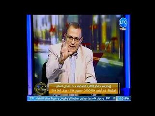 عادل نعمان يهاجم الملتزمات : مفيش حاجة اسمها مايوة شرعي ومتنزلوش البحر اصلا