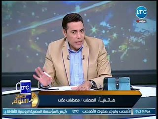 الغيطي يهدد المحامي سمير صبري ويهاجمه :"مش هنزل لمستواك"