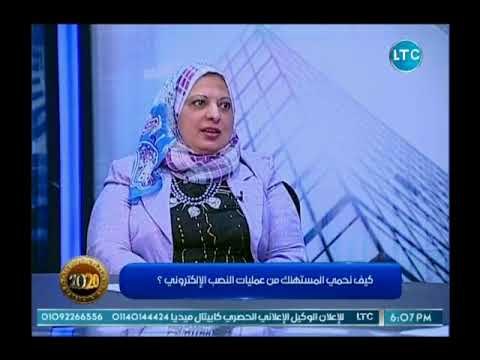 أستاذ بجامعة عين شمس توضح طرق مكاسب التسويق الإلكتروني وطريقة استخدامه