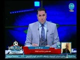 عبدالله جورج يكشف السبب وراء مذكرته ضد الزمالك واهم مطالبه من وزير الشباب والرياضة واللجنة الأولمبية