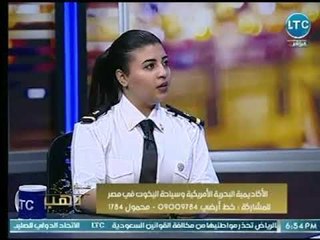 كلمة من ذهب | مع محمود أبو الدهب ولقاء خاص مع رئيس الأكاديمية البحرية الأمريكية لليخوت 10-8-2018