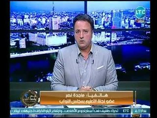 عبدون ينتزع اعتراف  بمسؤلية البرلمان مع وزير التربية والتعليم في حالة فشل تجربة التابلت