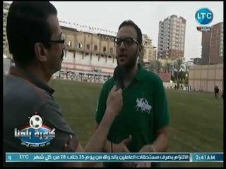 كورة بلدنا يرصد كواليس مباراة بلدية المحلة وسيدي سالم ولقاءات مع المدربين