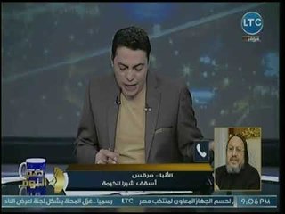 أسقف شبرا الخيمة يكشف كواليس إحتفالات الأقباط بمولد "العذراء" عقب التفجير الإرهابي