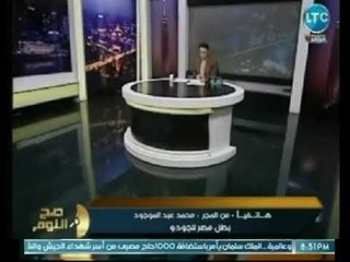 بطل مصر للجودو يكشف مفاجأت في كواليس فوزه على لاعب إسرائيل في بطولة المجر