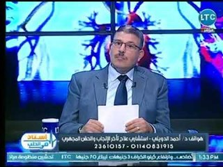 استاذ فى الطب | مع د. احمد بهاء الدويني حول " مشاكل تأخر الانجاب " 11-8-2018