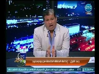 تعليق الإعلامي ماجد علي حول احتضان مصر لمؤتمر البنوك المركزية الأفريقية في شرم الشيخ