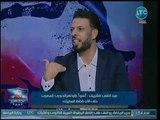 ناقد رياضي سعودي يكشف عن أبرز سلبيات الدوري المصري وينتقد موقف رئيس الزمالك