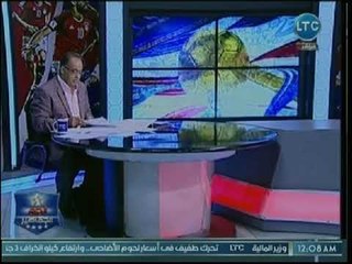 أبو المعاطي زكي يطالب بعودة الجمهور للملاعب بمباريات الدوري: خلاص الألتراس إنتهوا