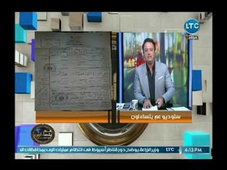 أحمد عبدون يكشف الستار عن اسم صاحب السيارة الهارب والمتسبب في صدم زوجته