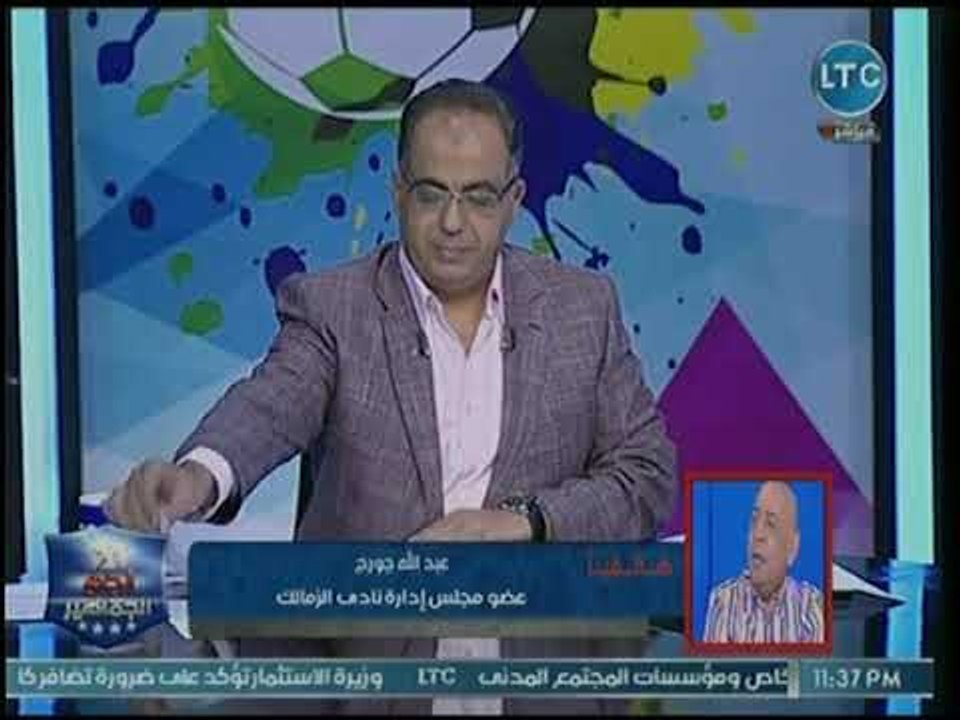 نجم الجماهير | مع أبو المعاطي زكي حول مباراة الزمالك وتمرد "باكا" وأزمة مؤمن زكريا 11-8-2018