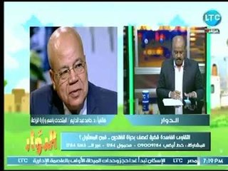 برنامج الدوار | مع طارق خليل ورصد لـ مشكلة ظهور التقاوي الفاسدة لـ الفلاح المصري " 11-8-2018