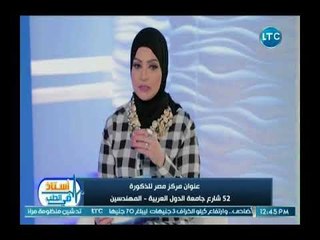 أستاذ في الطب | مع مروة سلام ود . أحمد العيوشي حول جراحة الخصية والعينة الميكروسكوبية