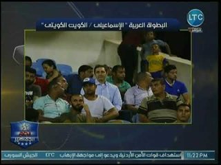 أبو المعاطي زكي يكشف كواليس فوز الإسماعيلي على الكويت.. وسر حضور علاء مبارك