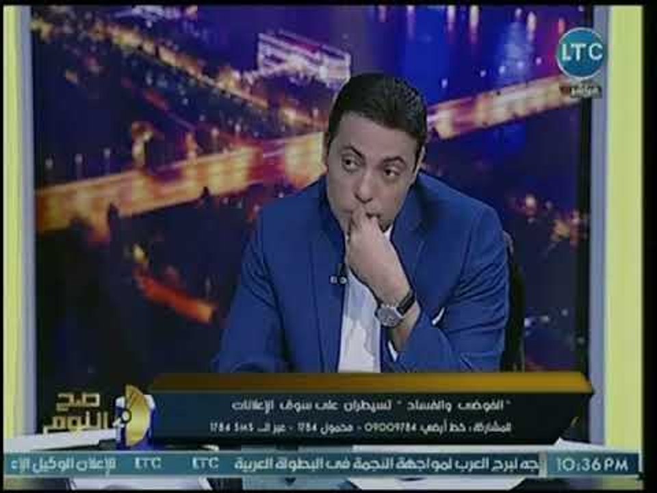 رئيس شعبة الإعلانات بإتحاد الصناعات يكشف مفاجأة...