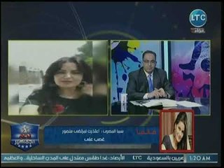 سما المصري تكشف المكسوت عنه في أزمتها مع مرتضى منصور: إعتذرت له غصب عني