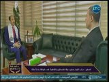 سفير فلسطين بالقاهرة يكشف الوجه القبيح للولايات المتحدة ومعاداتها للشعب الفلسطيني