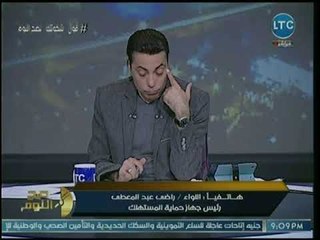 رئيس حماية المستهلك يكشف كواليس مبادرة الجهاز لاستقبال وحل كافة مشاكل المواطنين