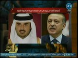 محمد الغيطي يفجر مفاجأة مدوية عن اتفاق أردوغان مع تميم على نهب المليارات الليبية في تركيا