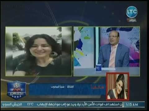 مشادة كلامية بين سما المصري وناقد رياضي بسبب ترشحها لإدارة المنتحب: خدتي أكبر دعاية