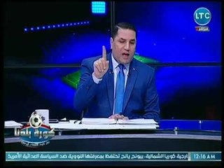 كورة بلدنا | مع عبدالناصر زيدان ولقاء حول مجموعات القسم الثاني للدوري وأبرز الإحصائيات 10-8-2018