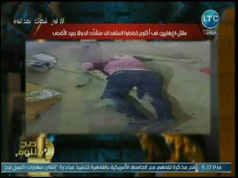 محمد الغيطي يفجر مفاجأت في تصفية الأمن خلية إرهابية بـ 6 أكتوبر خطط لإستهداف منشأت بالعيد