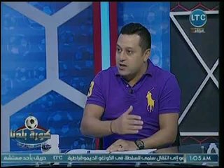 نجم الأهلي السابق عن إنتقال مؤمن زكريا وناصر ماهر لبيراميدز: صفقتان من العيار الثقيل