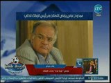 مراسل كورة بلدنا يكشف مفاجأة عن رفض ممدوح عباس التصالح مع مرتضى منصور