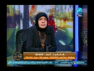 ملكة زرار تصرخ على الهواء :من يتزوج عرفيا لكي يأخذ معاش متحايل على القانون ويحاسب بالسجن 3 سنوات