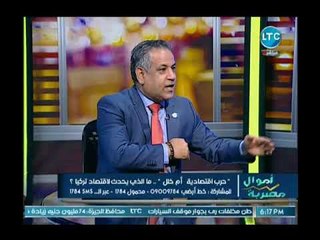 خبير استثمار يفجر مفاجأة عن تقهقر الليرة التركية في الفترة الحالية والأزمات التي تمر بها