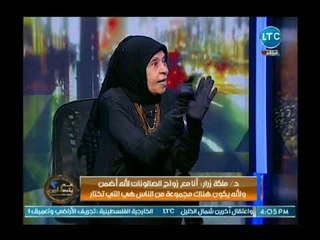 ملكة زرار تفتح النار على المغتربين راغبي الزواج  : أمهاتكم عشموا بنات ناس كثيرة حرام عليكم