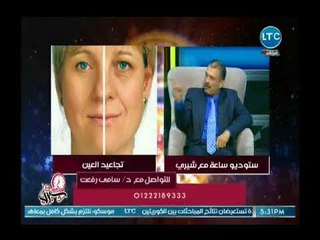 ساعة مع شيري | مع شيري نبيل وشيري الوكيل حول الإهتمام بجمال بشرة المرأة 14-8-2018