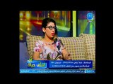 احلى حياة| مع ميار الببلاوي وحوار  18 مع اشجان نبيل حول التحرش والمثلية الجنسية 29-8-2018