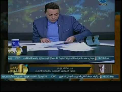 عضو القومي لحقوق الإنسان يكشف مفاجأة عن سعي البرادعي وأمريكا للتدخل عسكريا لحماية مرسي