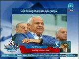 مراسل كورة بلدنا يكشف كواليس إستعدادات الإتحاد للإسماعيلي وأفراح سموحة بصدارة الدوري