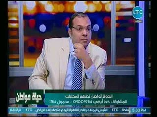 جدل ساخن بين مذيع حياة مواطن و"خبير محليات" حول اسباب الفساد في مصر