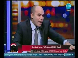 المرشح لرئاسة مصر المقاصه يفضح بالمستندات تطويع خصمه للقانون لجعل النتائج لصالحه !!