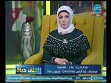 احلى حياة| مع ميار الببلاوي والشيخ احمد كريمة حول اختيار اضحية العيد  15-4-2018
