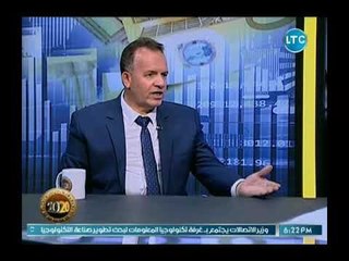 نائب رئيس الغرفة التجارية  يفجر مفاجأة عن المعنى الحقيق لمصطلح الإقتصاد السري