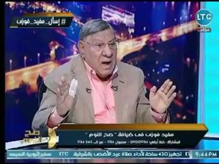 أول تعليق جرئ لمفيد فوزي علي دينا الشربيني وعمرو دياب