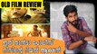 ആക്ഷൻ ഹീറോ നിവിൻ പോളി | Old Movie Review | filmibeat Malayalam