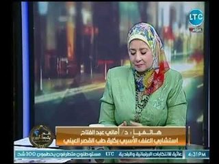 استشاري العنف الأسري تكشف لـ فتاة  الرقص المبتذل فى الشارع بالساحل الشمالي وأسباب التحرش فى المجتمع