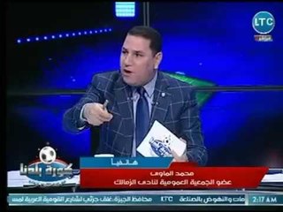 عضو الجمعية العمومية  يكشف ديكتاتورية مرتضي منصور في سيطرته على نادي الزمالك ويحذره من النهاية