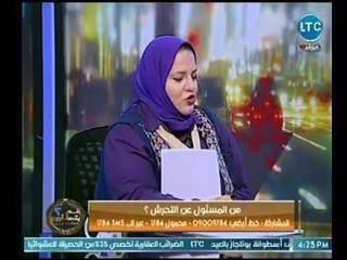 ميسون الفيومي تطالب الدولة بتفعيل قانون يعاقب الفتيات التى تقوم بأفعال فاضحة فى الطريق العام