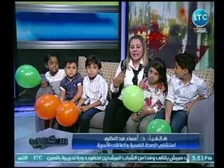 استشاري الصحة النفسية والعلاقات الأسرية توضح فوائد التربوية لـ العيد على الأطفال