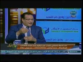 نائب برلماني يفجر مفاجأة: ذبح الأضحية خارج المجزر ليس جريمة